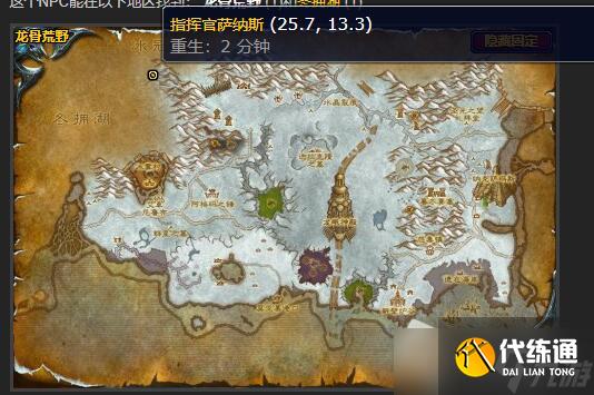 《魔兽世界》怀旧服绝不留情任务怎么做