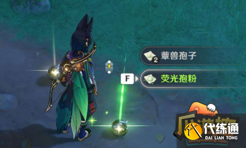 原神孢囊晶尘怎么刷