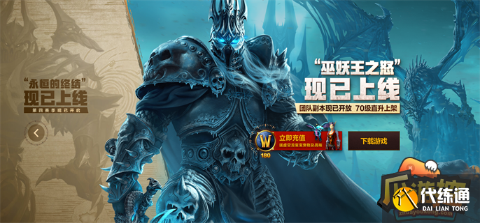 魔兽世界万圣节活动怎么玩2022.png 魔兽世界万圣节活动怎么玩2022.png