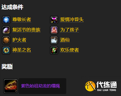 二、万圣节活动攻略1.png 二、万圣节活动攻略1.png