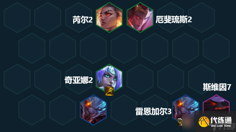 《云顶之弈手游》乌鸦主C阵容S7.5