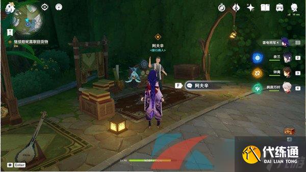 《原神》3.1妮露传说任务街头巷尾的温暖韵律完成攻略