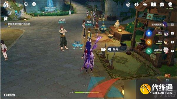 《原神》3.1妮露传说任务街头巷尾的温暖韵律完成攻略