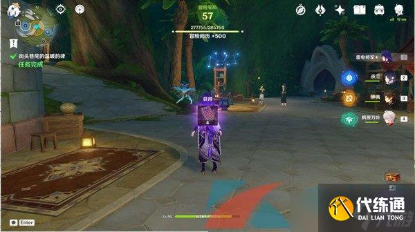 《原神》3.1妮露传说任务街头巷尾的温暖韵律完成攻略