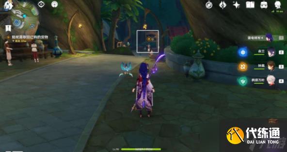 原神3.1致智慧者任务怎么完成