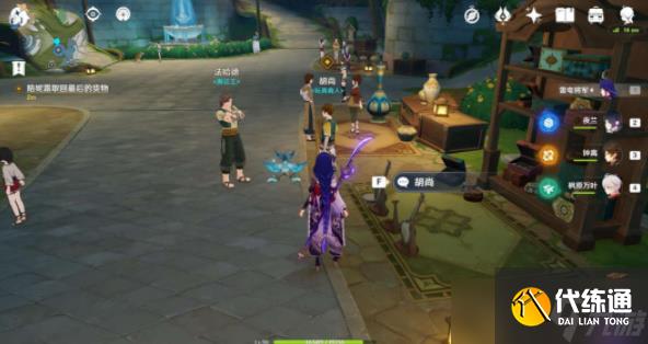 原神3.1致智慧者任务怎么完成