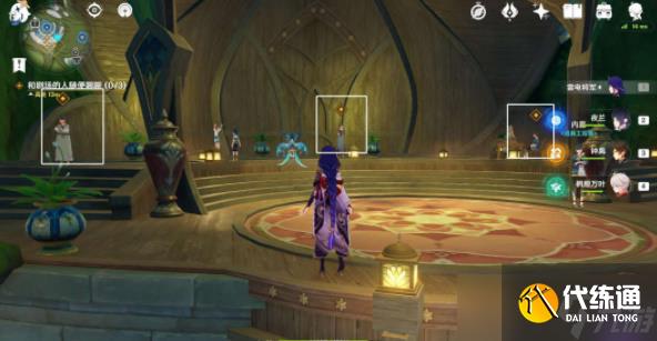 原神3.1致智慧者任务怎么完成