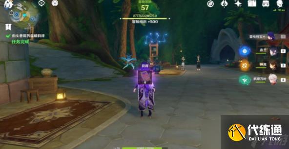 原神3.1致智慧者任务怎么完成