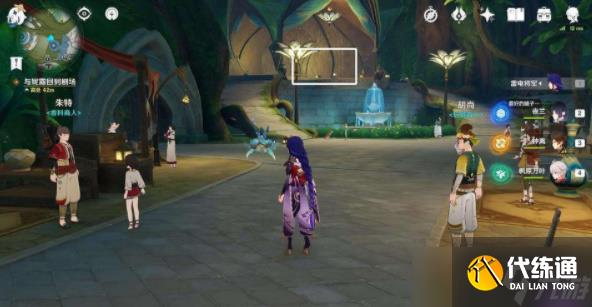 原神3.1致智慧者任务怎么完成