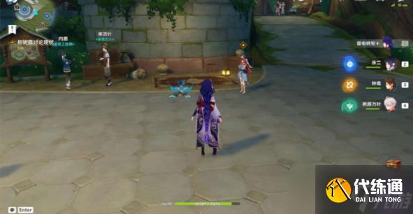 原神3.1致智慧者任务怎么完成