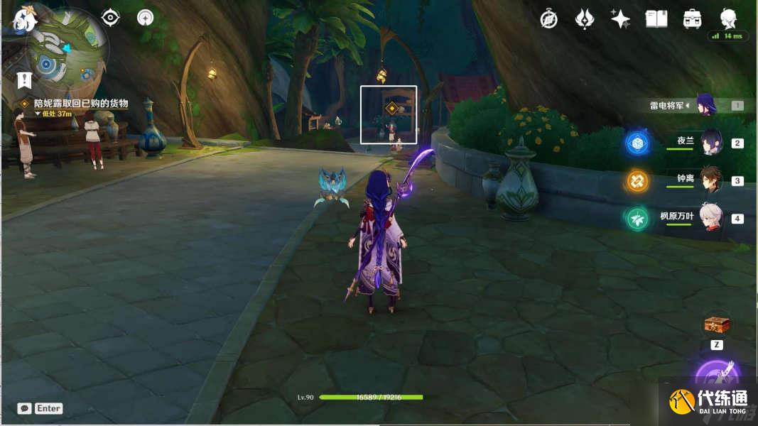 原神3.1妮露传说任务怎么完成