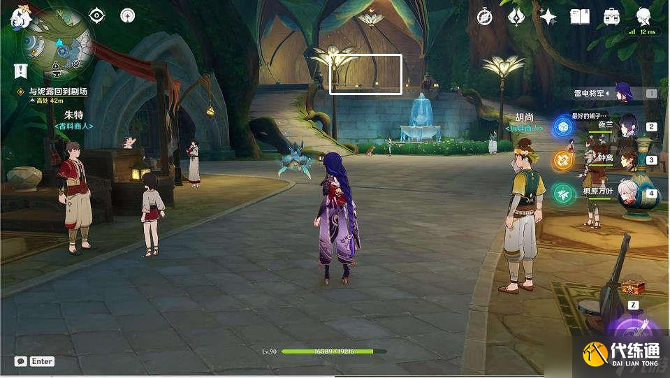 原神3.1妮露传说任务怎么完成