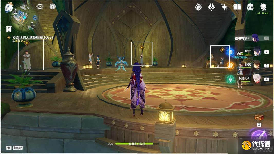 原神3.1妮露传说任务怎么完成