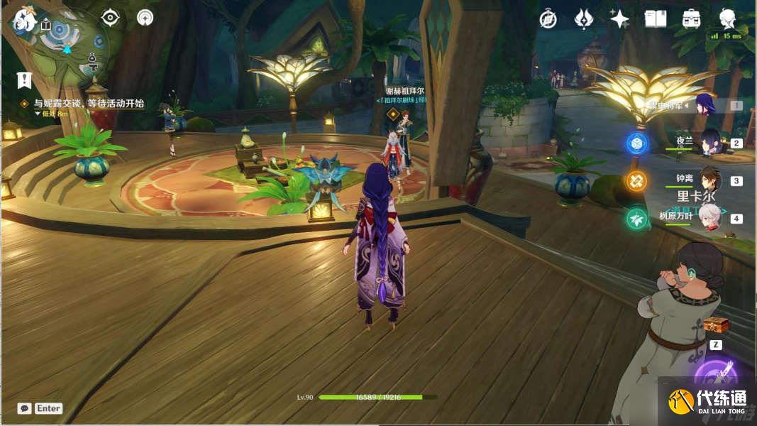 原神3.1妮露传说任务怎么完成