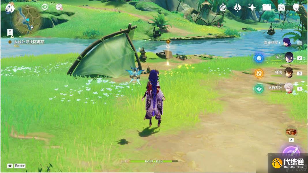 原神3.1妮露传说任务怎么完成