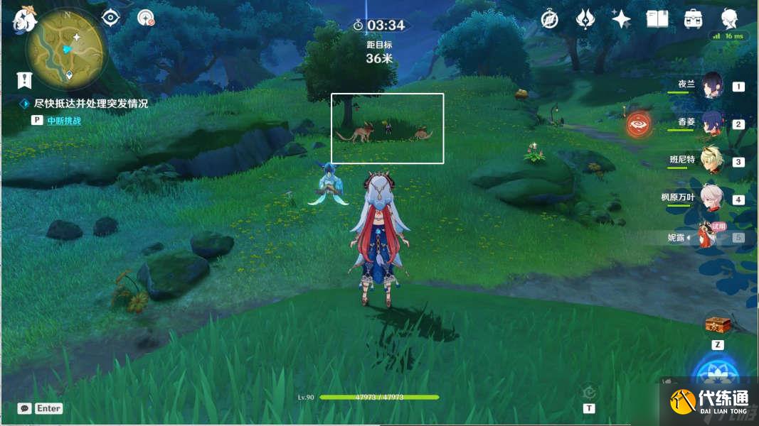 原神3.1妮露传说任务怎么完成