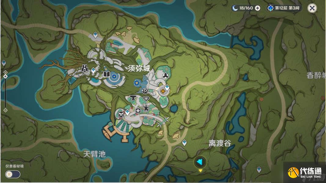 原神3.1妮露传说任务怎么完成