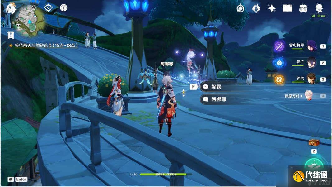 原神3.1妮露传说任务怎么完成