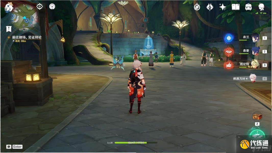 原神3.1妮露传说任务怎么完成