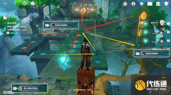 原神3.1循风挑战怎么通关