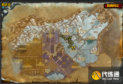 魔兽世界怀旧服wlk冻土精华任务攻略