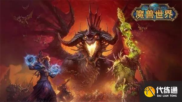 魔兽世界怀旧服传家之宝商人在哪 怀旧服WLK传家之宝商人位置分享[多图]图片1