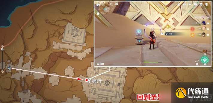 原神再听一遍那首歌谣隐藏成就如何达成