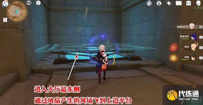 原神再听一遍那首歌谣隐藏成就如何达成