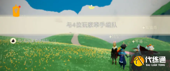 光遇10.18任务怎么做 2022年10月18日每日任务攻略大全[多图]图片1