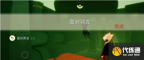 光遇10.18任务怎么做 2022年10月18日每日任务攻略大全[多图]图片2