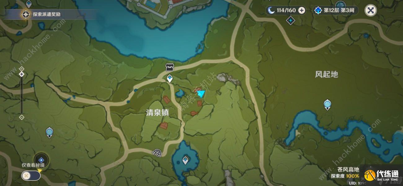 原神余兴回绕时宝箱位置大全 余兴回绕时8个宝箱收集总汇