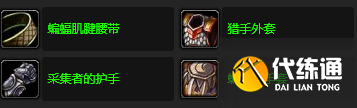 魔兽世界怀旧服wlk蝙蝠翅膀任务攻略