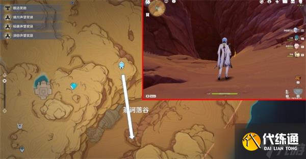 原神荼诃落谷华丽宝箱如何收集