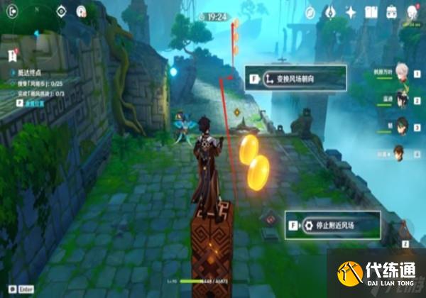 原神循风挑战怎么过关-循风挑战通关攻略一览