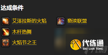 魔兽世界千奇百怪的漫长旅行怎么做-魔兽世界千奇百怪的漫长旅行完成攻略