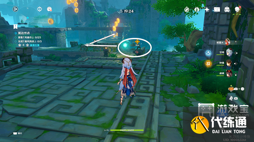 原神徇察五风第二天攻略