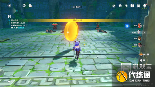 原神徇察五风第二天攻略