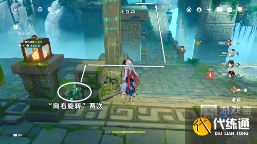 原神徇察五风第二天攻略