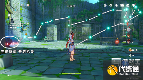 原神徇察五风第二天攻略