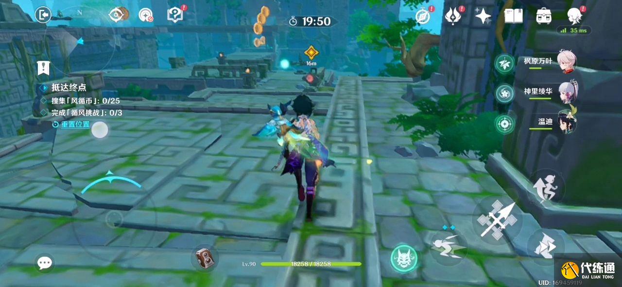 原神滔风之境攻略 徇察五风第二关循风币全收集攻略