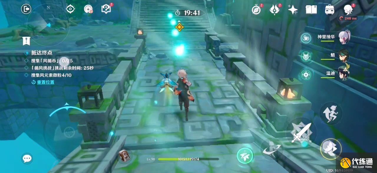 原神滔风之境攻略 徇察五风第二关循风币全收集攻略