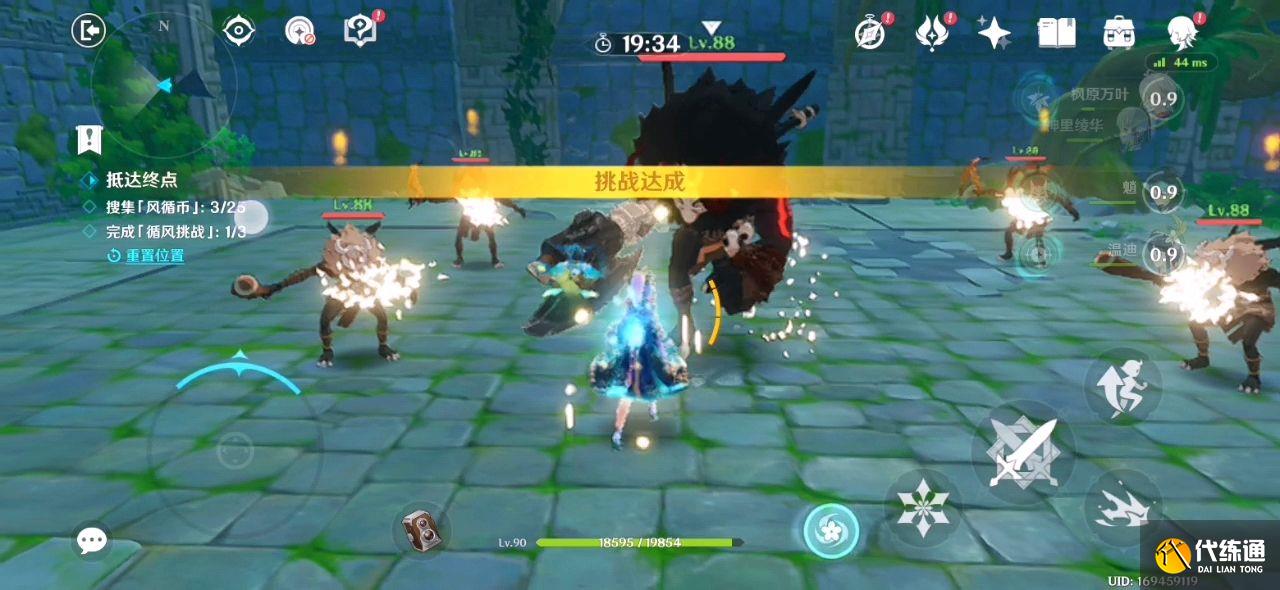 原神滔风之境攻略 徇察五风第二关循风币全收集攻略