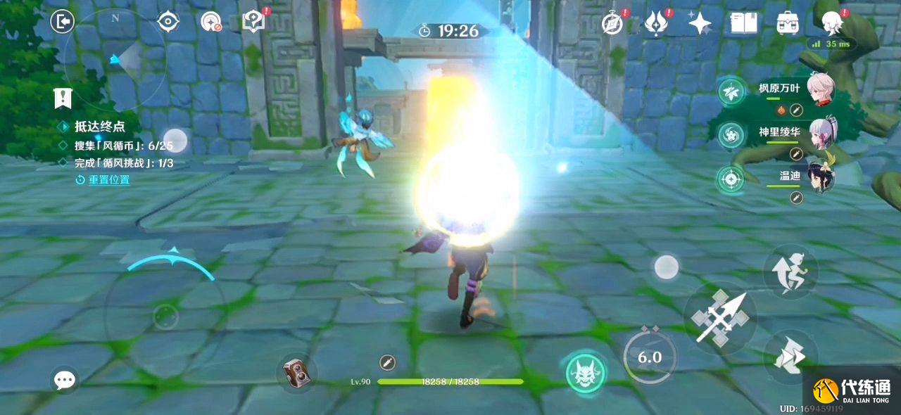 原神滔风之境攻略 徇察五风第二关循风币全收集攻略