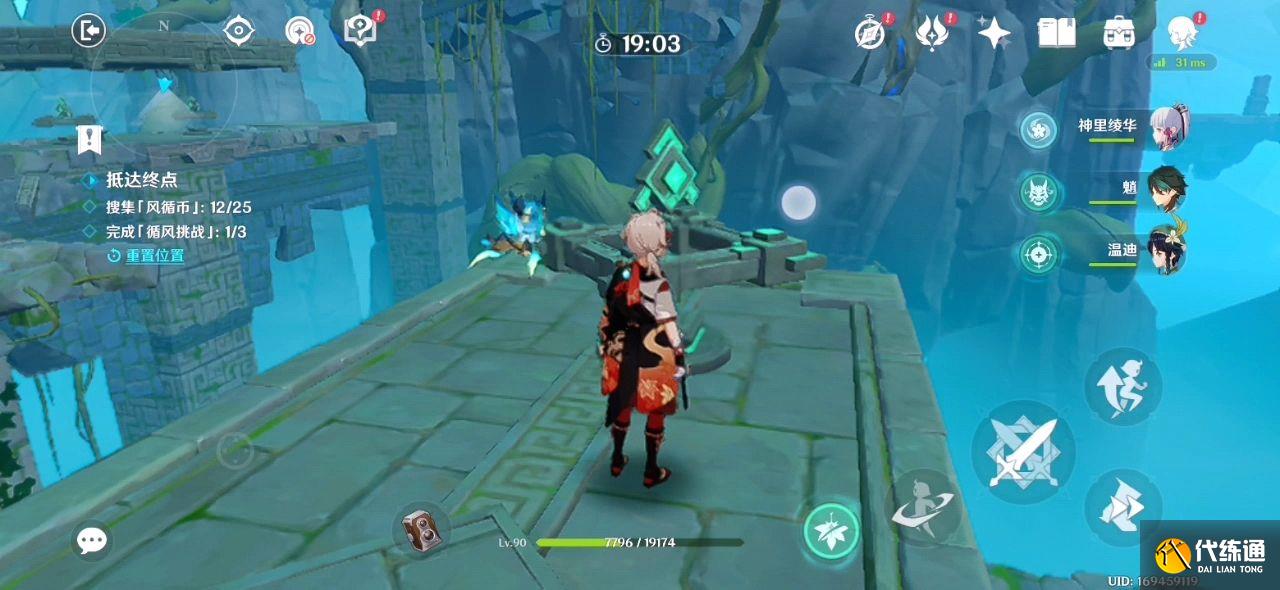 原神滔风之境攻略 徇察五风第二关循风币全收集攻略