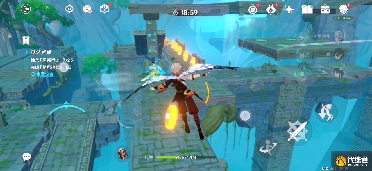 原神滔风之境攻略 徇察五风第二关循风币全收集攻略