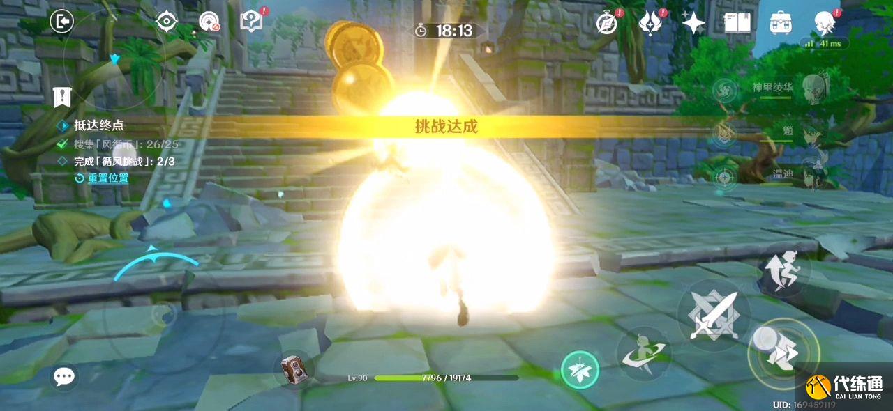 原神滔风之境攻略 徇察五风第二关循风币全收集攻略