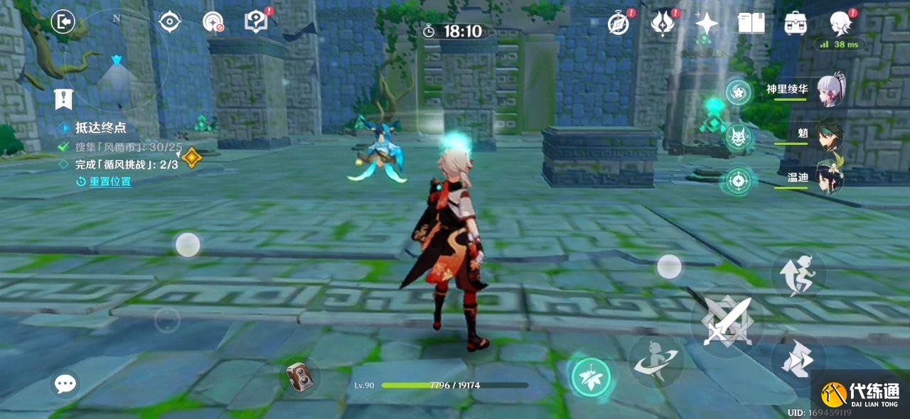 原神滔风之境攻略 徇察五风第二关循风币全收集攻略