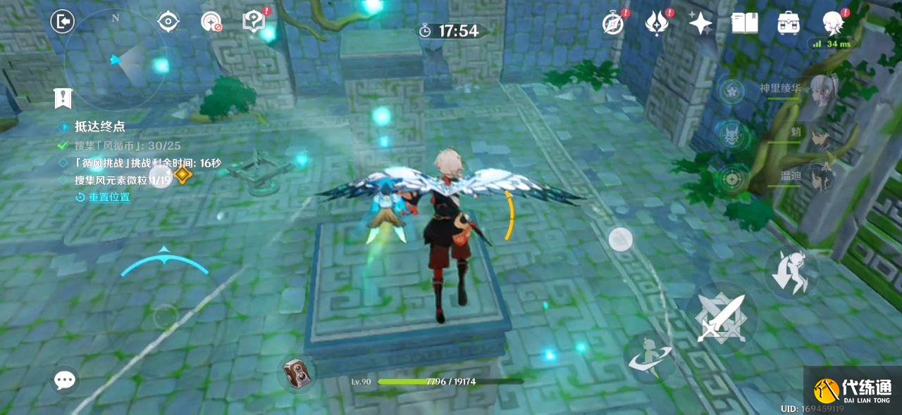 原神滔风之境攻略 徇察五风第二关循风币全收集攻略