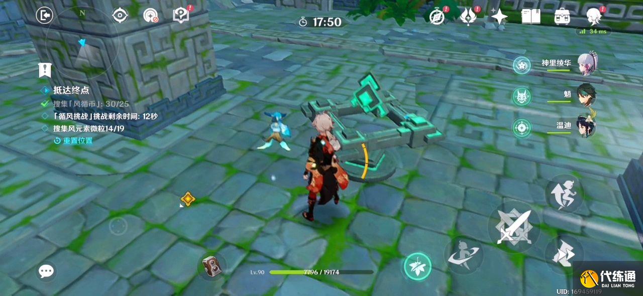 原神滔风之境攻略 徇察五风第二关循风币全收集攻略