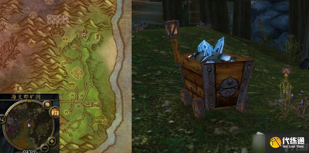 《魔兽世界》怀旧服wlk炮轰圣光哨站任务攻略